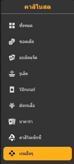 การสู้วัวกระทิง (Niuniu) เกมไพ่ยอดนิยมที่คุณควรรู้จัก 8 การสู้วัวกระทิง 08