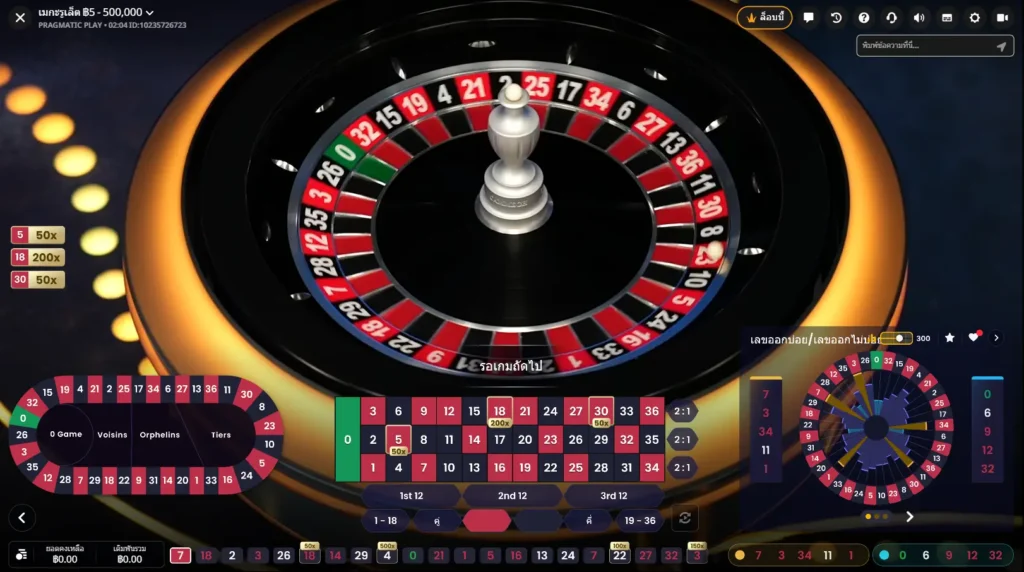 วิธีเล่นรูเล็ต (Roulette) เกมคาสิโนยอดนิยมที่คุณควรรู้ 6 รูเล็ต 06