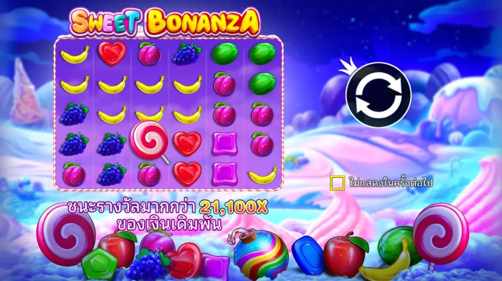 Sweet Bonanza รีวิวสล็อตลูกกวาดสุดหวานจาก Pragmatic Play 1 1 9