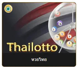 หวยไทย ความหวังของคนไทย เสน่ห์แห่งตัวเลขที่อยู่คู่สังคม 1 1 Lotto 1