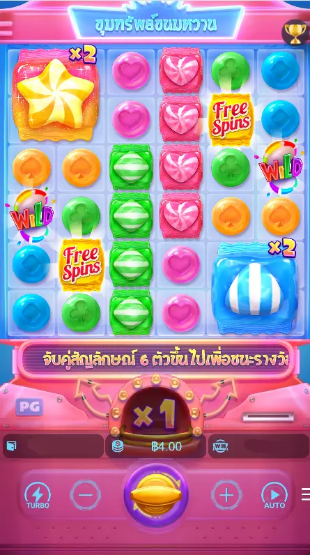 Candy Bonanza สล็อตแคนดี้สุดหวานจาก PG Slot ที่คุณต้องลอง! 2 2 3