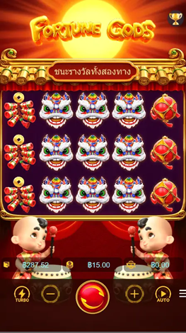 Fortune Gods เกมสล็อตแห่งเทพเจ้าโชคลาภ ค่าย PG Slot ที่สายปั่นไม่ควรพลาด 2 image 1