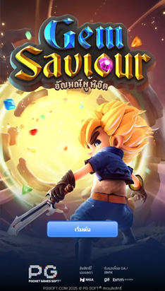 Gem Saviour ผจญภัยพิชิตอัญมณี เกมสล็อต PG Slot รับแจ็คพอตไม่อั้น 1 image 15