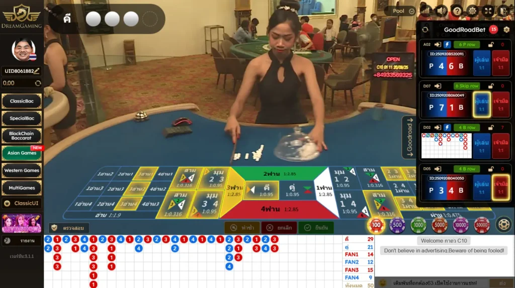 กำถั่ว 05