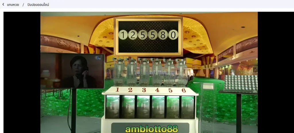 เปิดโลกหวยปิงปอง ความสนุกและโอกาสไม่รู้จบที่คุณควรรู้ 1 หวยปิงปอง 01