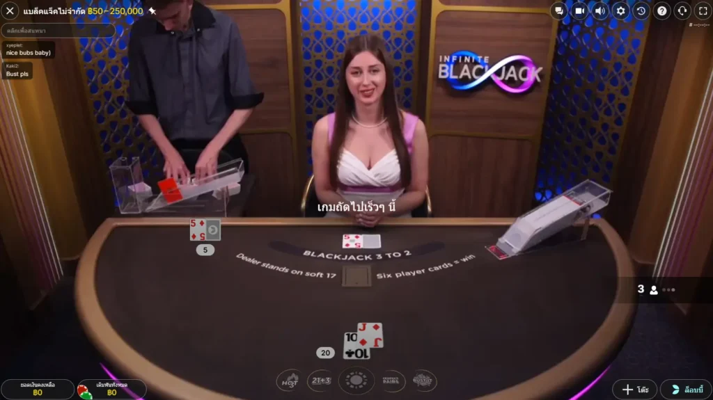 แบล็คแจ็ค (Blackjack) เกมไพ่สุดคลาสสิกที่ครองใจผู้เล่นทั่วโลก 3 แบล็คแจ็ค 4