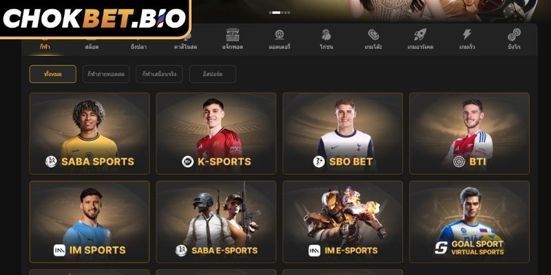 การแนะนำล็อบบี้ FB โชคเบท ล็อบบี้
