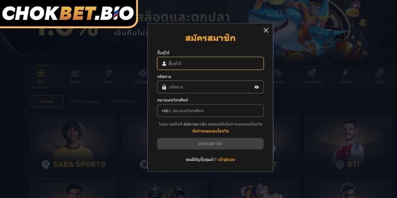 กรอกข้อมูลให้ถูกต้อง