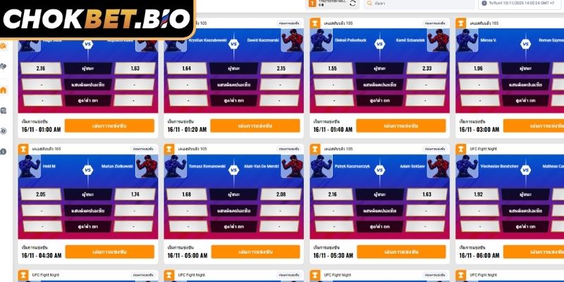 การเดิมพันลีกออฟเลเจนด์