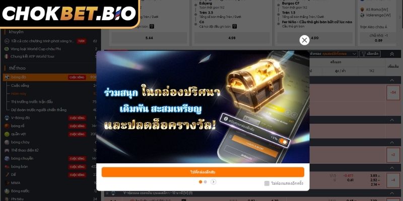 ห้องโถง BTI Chokbet – ประสบการณ์การเดิมพันกีฬาชั้นนำ 2 การทำงานราบรื่นและปลอดภัยบนอุปกรณ์ทั้งหมด