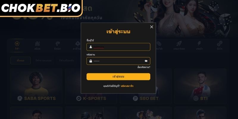 กรอกข้อมูลให้ถูกต้อง