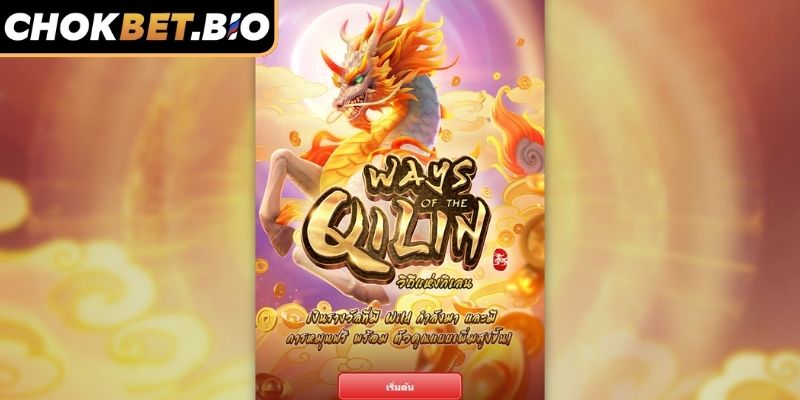 โชคเบ็ท ทิปส์ ยูนิคอร์น – คว้ารางวัลแจ็กพอตสุดดึงดูด 1 แนะนำเกม โชคเบ็ท ทิปส์ ยูนิคอร์น