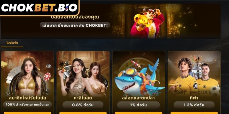 มอบของขวัญวันเกิดให้กับสมาชิก